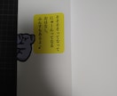 大切な本にフィルムカバーをかけます 図書館司書歴14年が図書館と同じ道具で作業します イメージ2