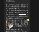 エントリーシートの添削から面接練習までやります ESにはコツがあります！添削と共にコツを伝えます イメージ3