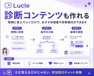 アバターが話す動くAIチャットボット作ります 月額¥29,000/初期費用0円・URL送るだけで完成 イメージ6