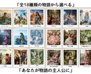 写真1枚で“お子さまが物語の主人公になります その1枚が、絵本の世界に変わります✨ イメージ1
