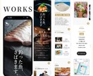 デザインに特化したオリジナルHP作成します あなたならではの、業界に特化したHP制作！ イメージ4