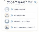 楽天アフィリ×Threads教材を納品します Threads×楽天アフィリエイト初心者向けPDF教材 イメージ8