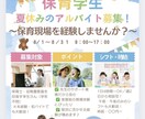 子ども向けのポップなチラシ作成します かわいい・柔らかい雰囲気のデザインでお子さま向けにぴったり！ イメージ2