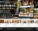 伝わるLP・ランディングページを制作します 目的とターゲットに合わせて見やすく設計します イメージ4