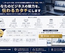 WordPressで5ページ5万円のHPを制作ます 初めてでも安心！構成から公開まで丸ごと対応 イメージ9