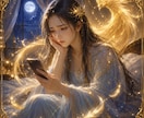 恋が苦しくて眠れない…あの人の本音を読み解きます 相手の気持ちと次の一歩を鑑定書でお届けします イメージ3