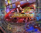 パチンコの出るタイミングをデータ分析から予測します 『釘、ボーダー』の次に必要な 勝つための新しい武器 イメージ2