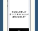 X / Threadsの投稿文を7本作成します テーマをいただき、コピペOKの文章を7本まとめてお渡しします イメージ2