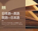 スピリチュアル系の記事など翻訳代行します 辞書には載っていない、スピリチュアルの世界を言葉で繋ぐ イメージ1