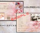 美容系/オープン用チラシをデザインいたします 美容業界15年以上 × 現役サロン運営者が作る“集客チラシ” イメージ1