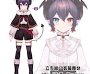 LIVE2D用パーツ分けイラストを作成致します Vtuberデビュー・新たにアバターが欲しい方は是非！ イメージ4