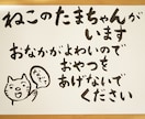 思わず足が止まる、筆文字、手書きPOPを書きます お店の想いや雰囲気が伝わる、あたたかい一枚 イメージ1