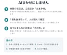 アンケートの自由記述をAIで分類・集計します 数百件の声を、件数と割合でグラフつきExcelに イメージ3