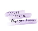 ナチュラル・手書き風SNSバナー作ります ナチュラル・手書き風SNSバナー｜初めての方も安心 イメージ6