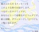 あなたを見守る龍神様を見ませんか？絵に描きます ご縁のある龍さんを絵で見られる！守護存在に感謝♡ イメージ4