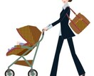 子持ちの働くママの立場で、商品やサービスに関する率直な意見（アンケート/モニター等）をお伝えします。 イメージ1