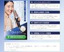 女性講師向け申込み増えるLP制作します 共感で選ばれるLPを丁寧に制作 イメージ6