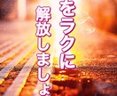 なんでも電話 いまのお気持 聴きします 嫁姑の話 ママ友 職場話 ワンオペ 気軽に話してください イメージ6