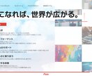 サービスの"らしさ"を追求したデザインを提供します 顧客一人一人に寄り添ったサービスを提供します イメージ7
