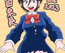 7月までの特別価格！1500円でイラスト描きます かわいい、かっこいいアイコンをお届けします！ イメージ4
