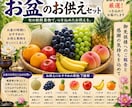 道の駅・直売所の売れるPOP作成しますます プロ品質の目を引くPOPを制作します イメージ2