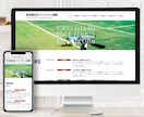 他社作成分OK！ホームページの修正・改訂承ります Wordpress作成のホームページのお悩みはお任せください イメージ7
