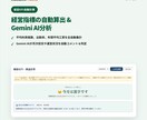 今のソフトを活かして業務システムを作ります ソフトは変えず、足りない機能だけ追加・一元化 イメージ7