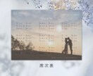 グレー基調でおしゃれなプロフィールブック作ります シックで大人なデザインでゲストに好評間違いなし！ イメージ5