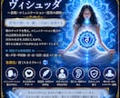 究極チャクラ調整PLUS＋ヒーリングで癒します 心身・浄化・オーラ修復・エネルギー総合調整し本来のあなたへ イメージ6