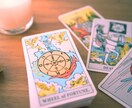 あの人を信じてもいい？不安な恋の行方を占います 【復縁・片想い・複雑愛】霊視タロットで丁寧に読み解きます♡ イメージ4