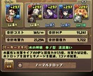 パズドラ初心者鍛えます パズドラ初心者にありとあらゆることを教えます！ イメージ1