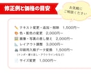 現役プロデザイナーがAI生成デザインの修正をします 文字やデザイン、カラー調整アレンジなどご相談ください イメージ7