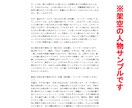 最近気まずいあの人との未来、【タロット】でみます 現役占い講師による手元に残る資料付き（電子データ） イメージ4