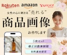 ECサイト運営経験あり！商品画像を制作いたします 女性向けのお洒落・ナチュラルなデザインが得意です イメージ1