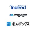 求職者に刺さる求人作成します １人でも多くの人に見てもらえる求人作成致します。 イメージ1