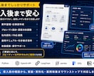 AI開発やAIを用いた業務自動化ツールを構築します AIの導入、AIを用いた業務の効率化や自動化も対応可能です イメージ4