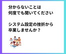初心者歓迎！90分でUTAGE必須操作習得できます 2社とUTAEG契約している僕が使えることだけをレクチャー！ イメージ8