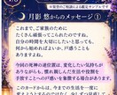 タロット1枚で今のお悩みに優しく答えます 初めての方も安心、短い相談文で気軽に占えます イメージ4