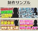 目を引く！YouTubeサムネイル制作します サムネイル作りにお悩みの方！専業デザイナーが丁寧に制作します イメージ2