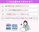 数字とITに強いオンライン秘書｜30日間支援します お試し価格あり【10時間11,500円】1時間@1100円 イメージ2