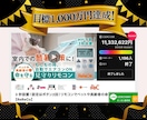 クラウドファンディングでの資金調達・相談に乗ります クラファン実施を検討されている方向け！時間内質問し放題 イメージ2