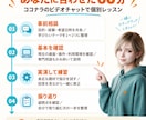 初心者向けClaudeの仕事活用を個別に教えます 文章・資料作成を60分で実践｜AI歴4年の講師が伴走 イメージ3