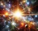 宇宙のエネルギーで潜在意識を覚醒させます 新しい自分の扉を開け希望の光を望む未来を手に入れましょう イメージ2