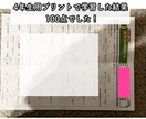 小3 教科書『東京書籍』上版漢字プリント提供します 小学3年 教科書『東京書籍』上版 漢字50問テスト対策 イメージ5