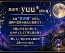 本音と現実を読み解く恋愛・複雑愛チャット鑑定します タロット＊オラクル✡誰にも言えないお悩みにメッセージをお届け イメージ2