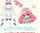先着3名様★特別価格でミニキャラを描きます 可愛くて色鮮やかなミニ・ちび・デフォルメキャラを描きます イメージ3