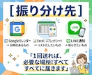 メール・PDFを予定表&Excelに自動入力します あの面倒な転記作業、現場経験者が引き受けます イメージ3