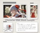 キャラクター仕様書を作成します ｜生成AIキャラクターの別人化を防ぎます イメージ6