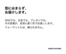 セールスコピー。押しつけずに、惹きつけます 説得ではなく、自然と届く一行を。 イメージ5