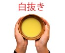 写真や画像をPhotoshopで加工します ECサイトに必要な画像の切り抜き・色変更などが必要な方に イメージ2